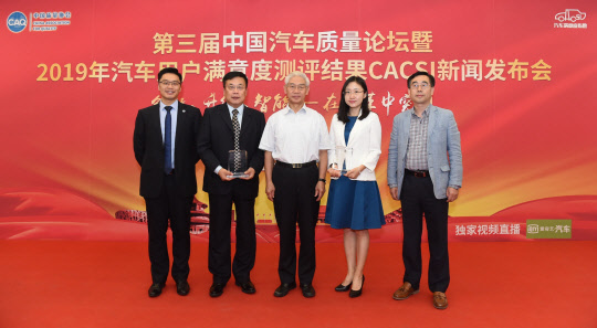 현대자동차 중국 합자법인 북경현대는 중국질량협회가 발표하는 '2019 고객만족도 조사(CACSI)'에서 정비 서비스 만족도 1위와 종합 만족도 3개 차종 1위를 달성했다고 20일 밝혔다. 사진은 리가오슈아이 중국질량협회 부비서장(왼쪽부터), 롱우쥔 북경현대 부장, 지아푸싱 중국질량협회 회장, 치샤후이 북경현대 실장, 오준연 북경현대 상무가 시상식에서 기념촬영하고 있는 모습. <현대자동차 제공>